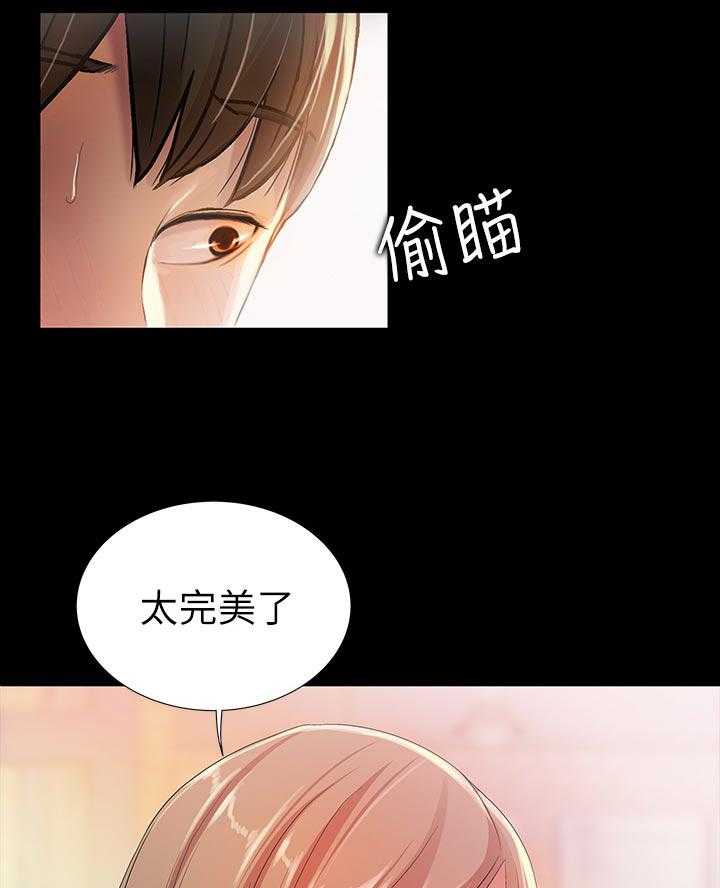 《入门特训》漫画最新章节第44话 44_刮目相看免费下拉式在线观看章节第【6】张图片