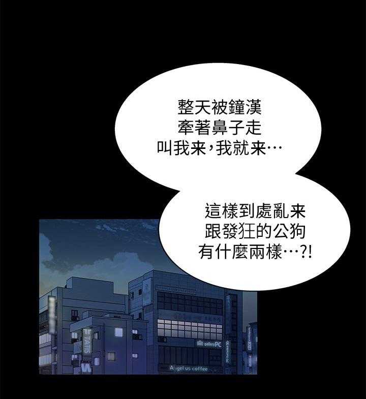 《入门特训》漫画最新章节第44话 44_刮目相看免费下拉式在线观看章节第【31】张图片