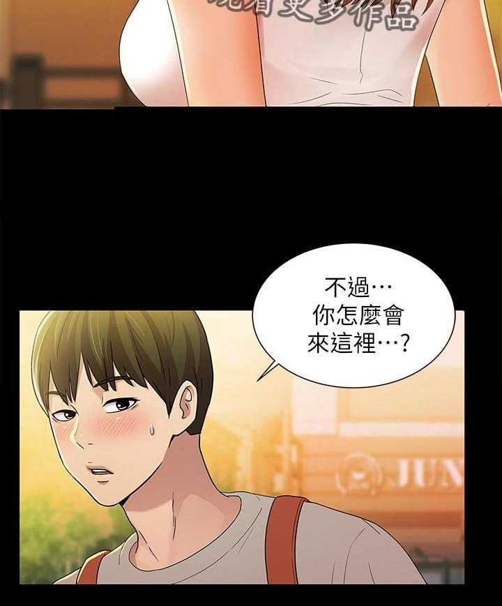 《入门特训》漫画最新章节第45话 45_上车吧免费下拉式在线观看章节第【29】张图片