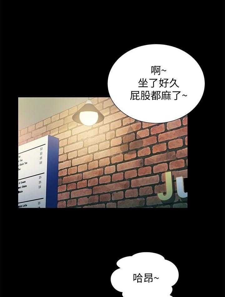 《入门特训》漫画最新章节第45话 45_上车吧免费下拉式在线观看章节第【47】张图片