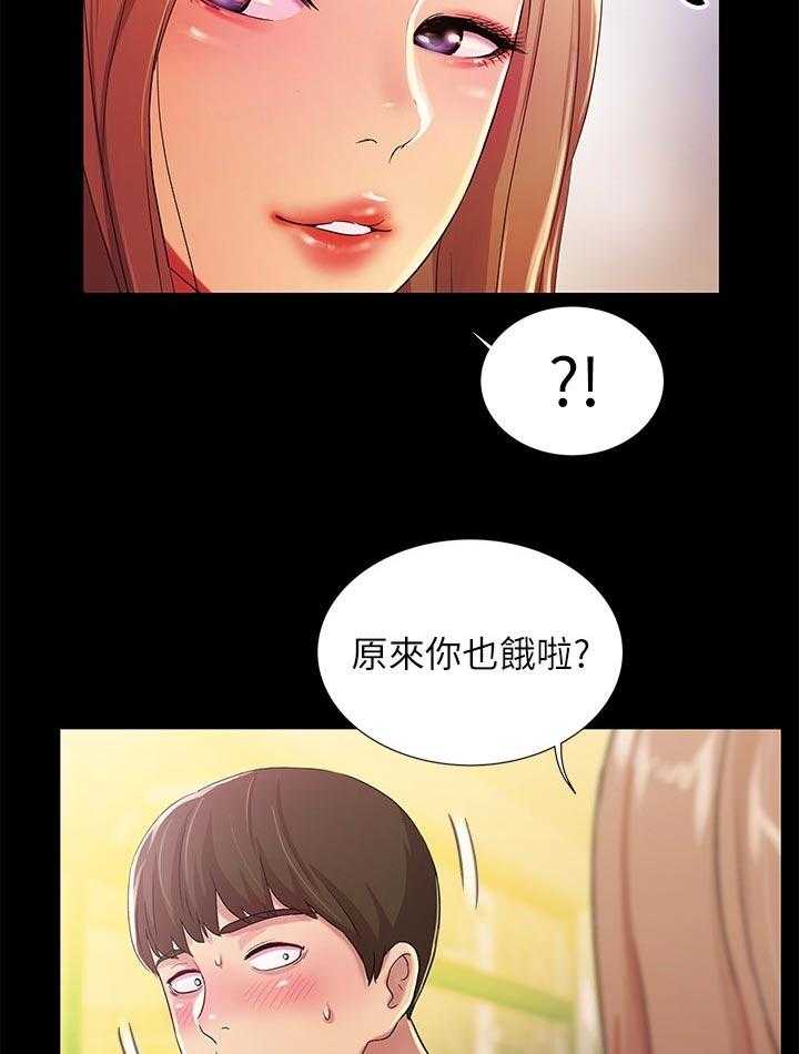 《入门特训》漫画最新章节第45话 45_上车吧免费下拉式在线观看章节第【42】张图片