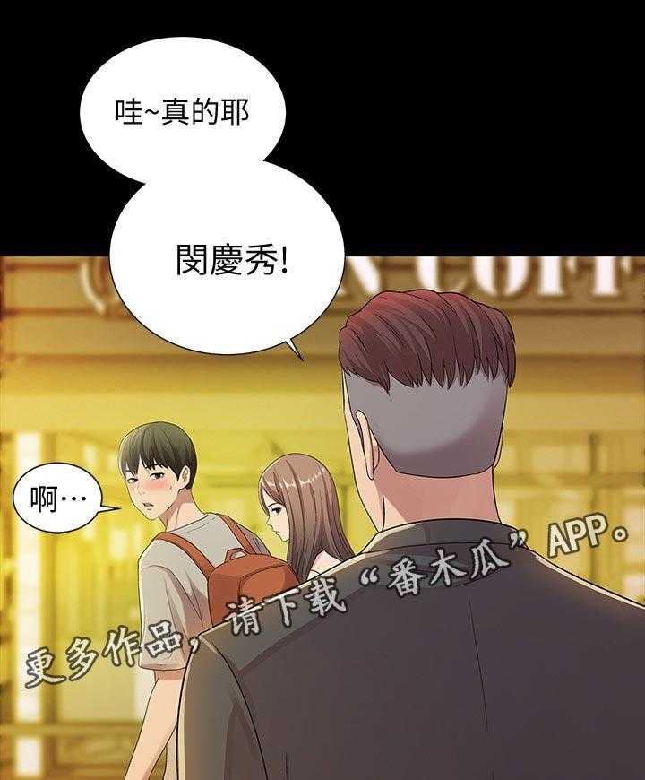 《入门特训》漫画最新章节第45话 45_上车吧免费下拉式在线观看章节第【36】张图片