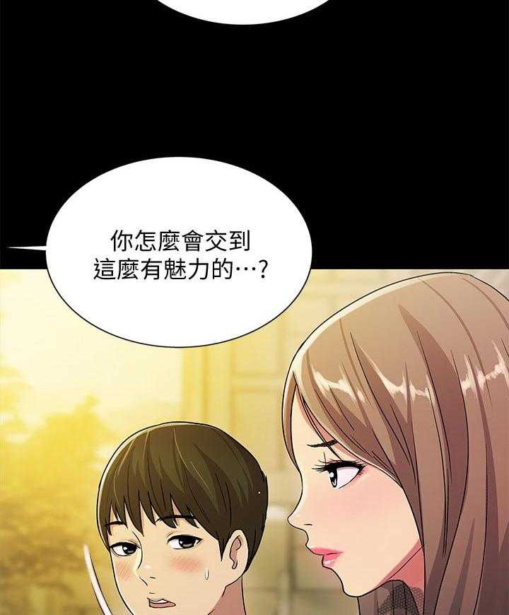 《入门特训》漫画最新章节第45话 45_上车吧免费下拉式在线观看章节第【22】张图片