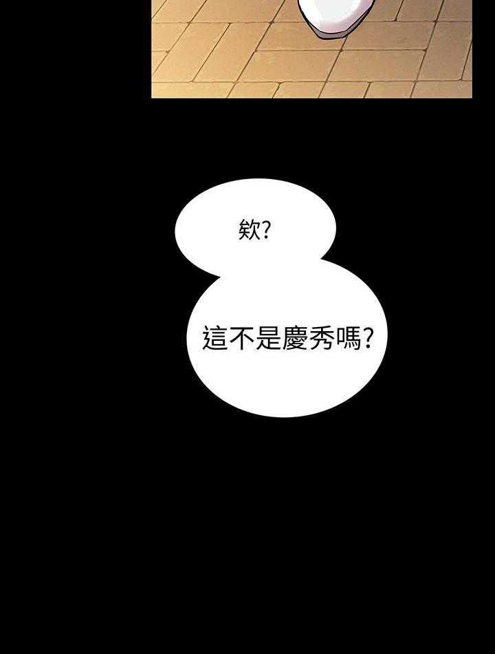 《入门特训》漫画最新章节第45话 45_上车吧免费下拉式在线观看章节第【37】张图片