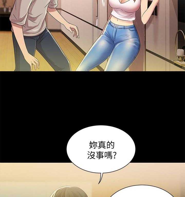 《入门特训》漫画最新章节第46话 46_不一样免费下拉式在线观看章节第【13】张图片