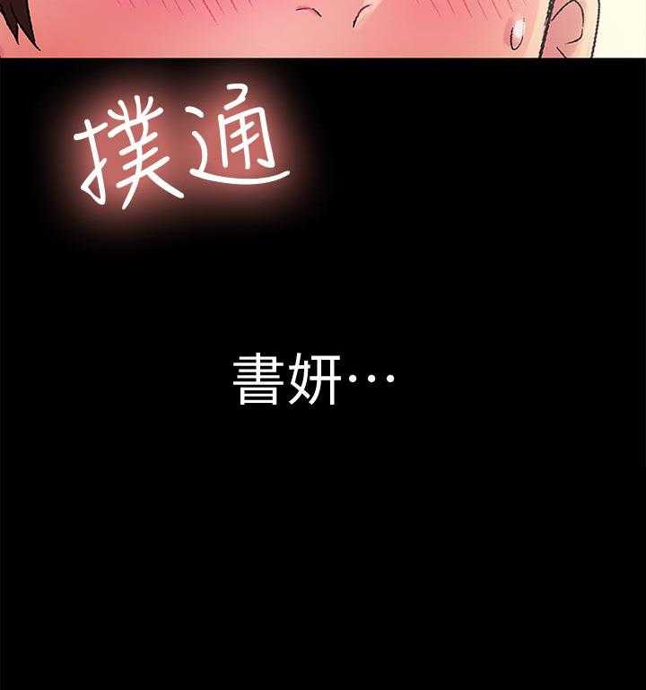 《入门特训》漫画最新章节第46话 46_不一样免费下拉式在线观看章节第【1】张图片