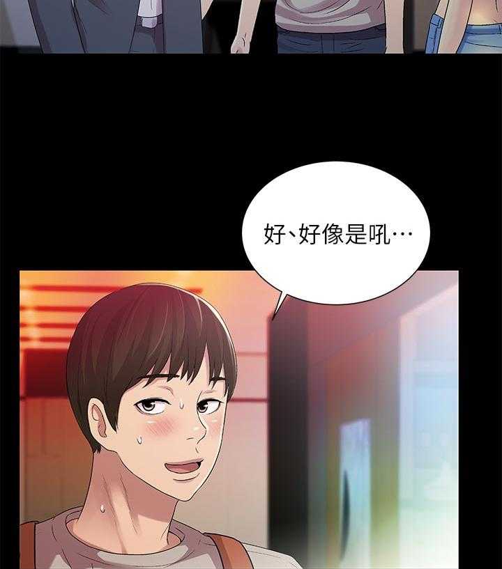 《入门特训》漫画最新章节第46话 46_不一样免费下拉式在线观看章节第【49】张图片