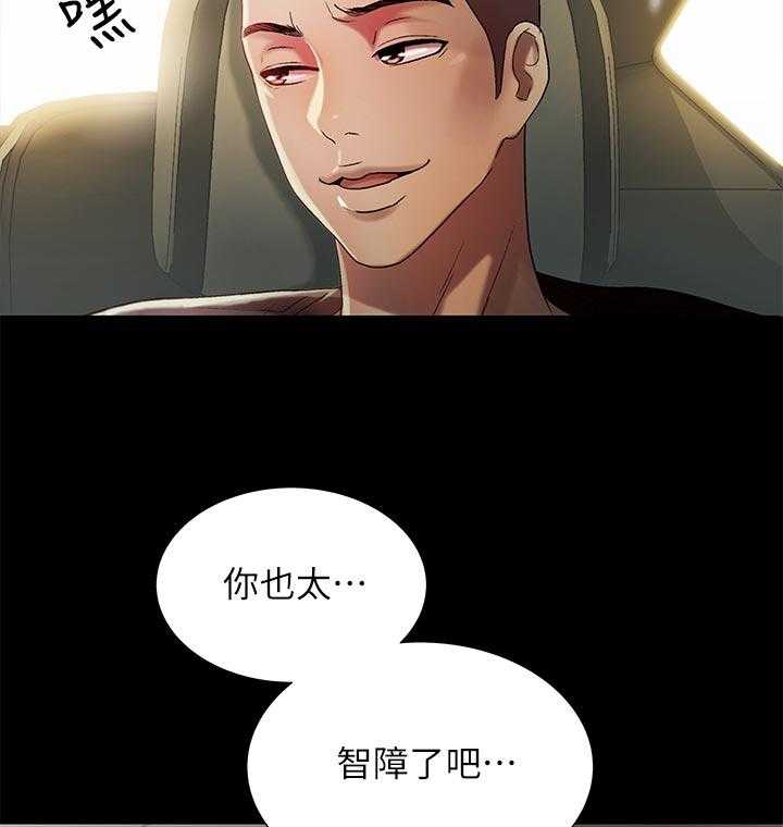 《入门特训》漫画最新章节第47话 47_醉酒免费下拉式在线观看章节第【10】张图片