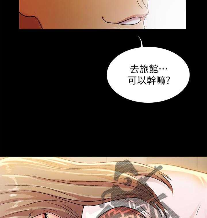 《入门特训》漫画最新章节第47话 47_醉酒免费下拉式在线观看章节第【3】张图片