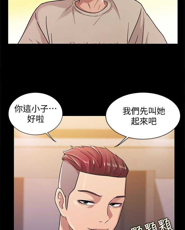 《入门特训》漫画最新章节第48话 48_什么鬼话免费下拉式在线观看章节第【9】张图片