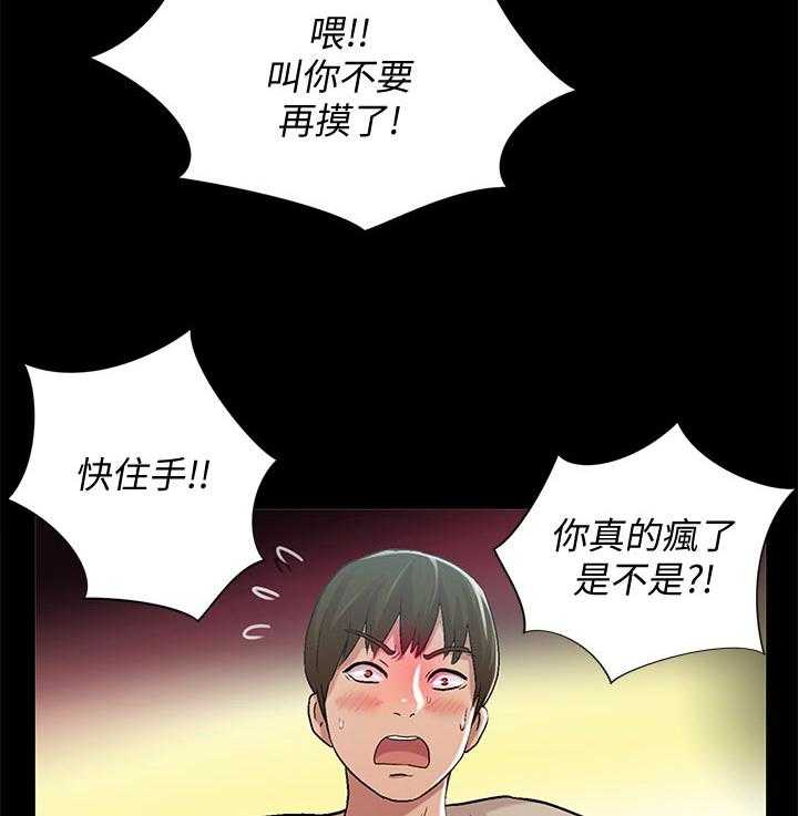 《入门特训》漫画最新章节第48话 48_什么鬼话免费下拉式在线观看章节第【10】张图片