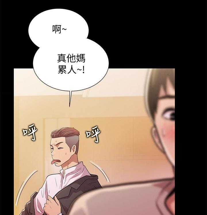 《入门特训》漫画最新章节第48话 48_什么鬼话免费下拉式在线观看章节第【27】张图片