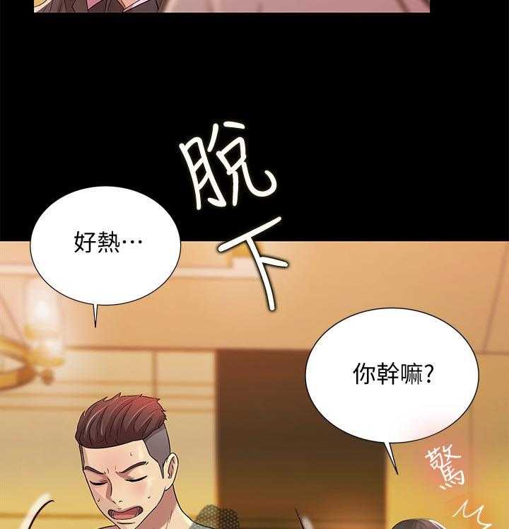 《入门特训》漫画最新章节第48话 48_什么鬼话免费下拉式在线观看章节第【26】张图片