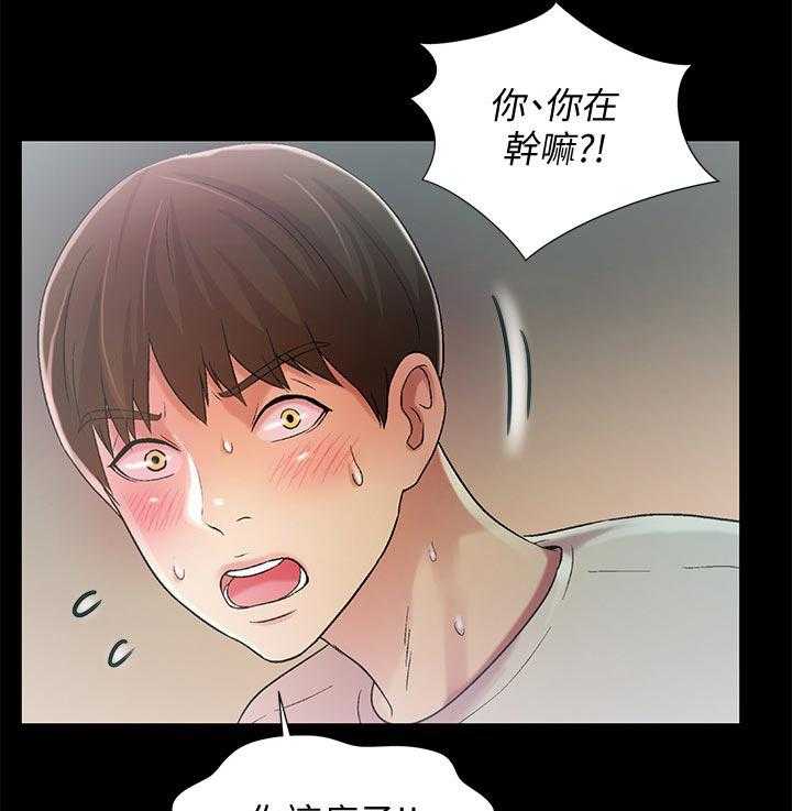 《入门特训》漫画最新章节第48话 48_什么鬼话免费下拉式在线观看章节第【12】张图片