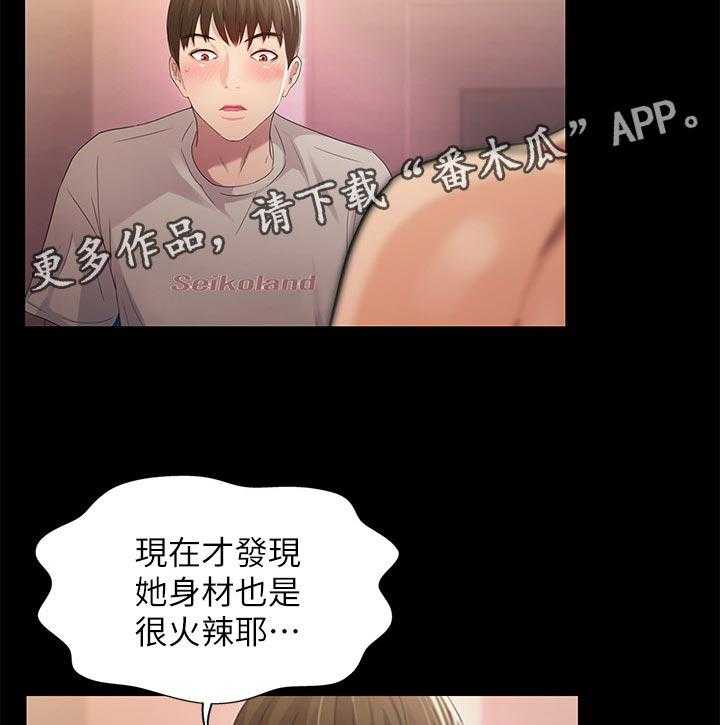 《入门特训》漫画最新章节第48话 48_什么鬼话免费下拉式在线观看章节第【14】张图片