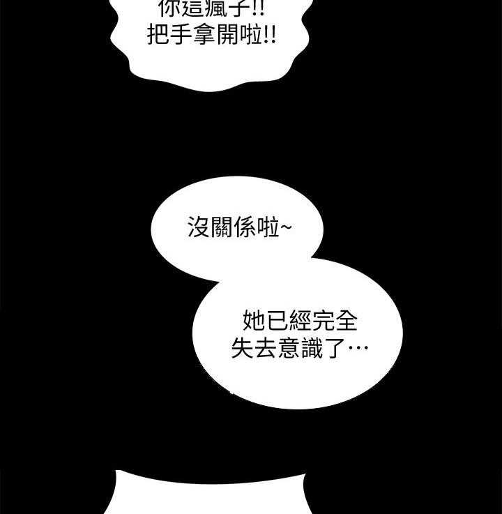 《入门特训》漫画最新章节第48话 48_什么鬼话免费下拉式在线观看章节第【11】张图片