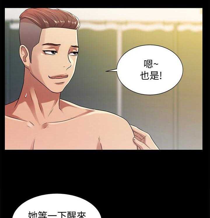 《入门特训》漫画最新章节第48话 48_什么鬼话免费下拉式在线观看章节第【22】张图片