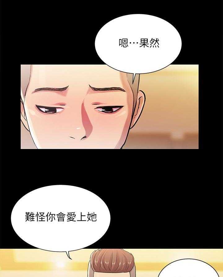 《入门特训》漫画最新章节第48话 48_什么鬼话免费下拉式在线观看章节第【17】张图片