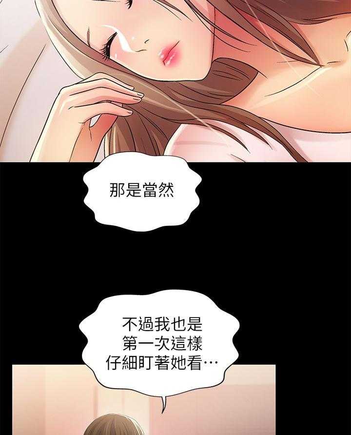 《入门特训》漫画最新章节第48话 48_什么鬼话免费下拉式在线观看章节第【15】张图片