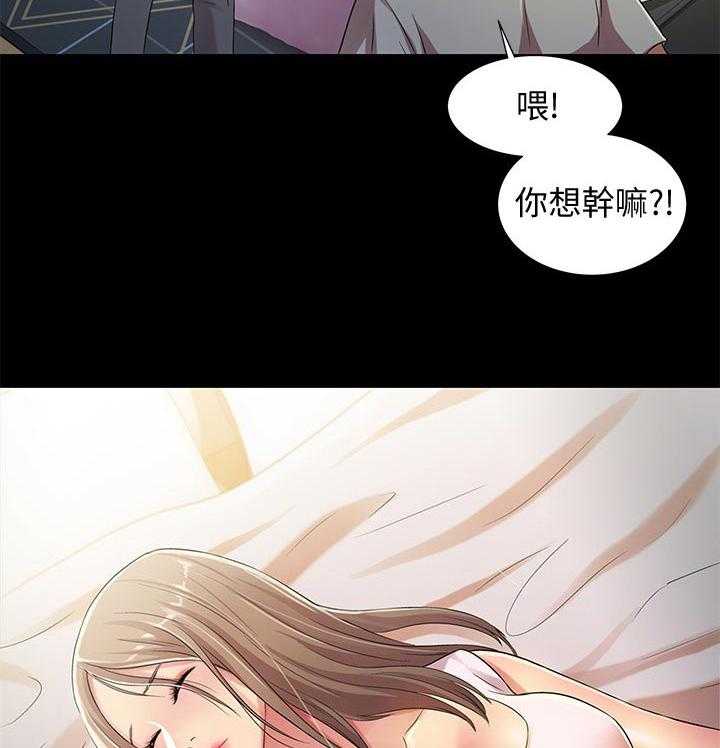 《入门特训》漫画最新章节第48话 48_什么鬼话免费下拉式在线观看章节第【19】张图片