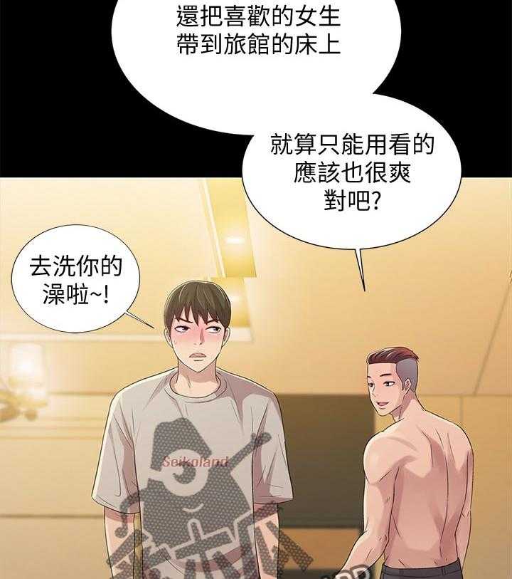 《入门特训》漫画最新章节第49话 49_好甜免费下拉式在线观看章节第【32】张图片