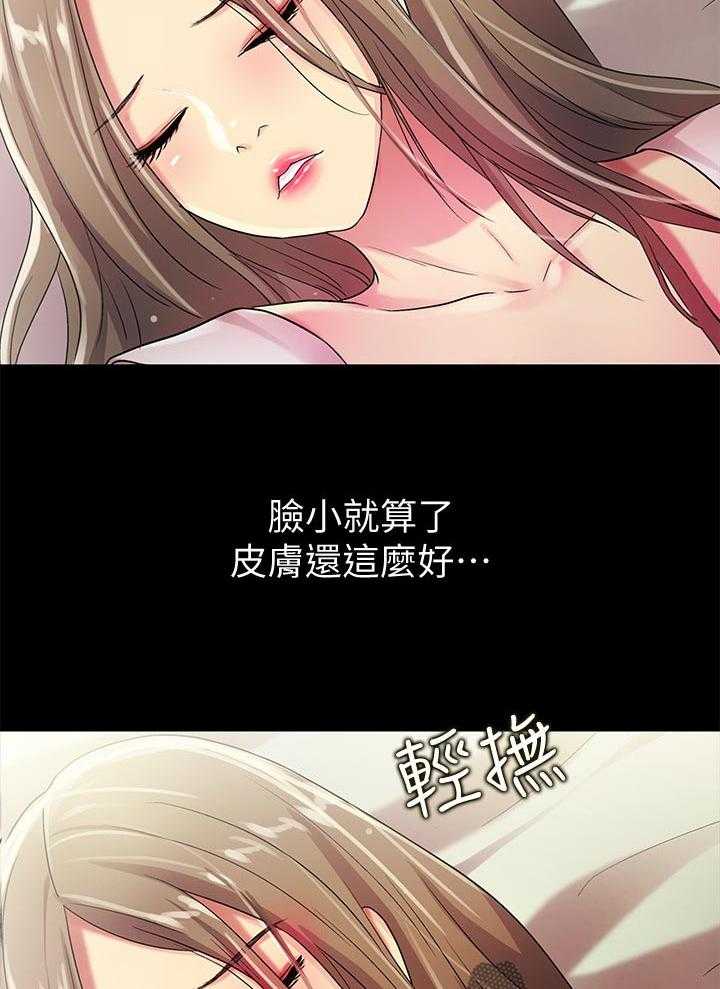 《入门特训》漫画最新章节第49话 49_好甜免费下拉式在线观看章节第【23】张图片