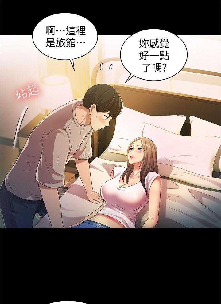 《入门特训》漫画最新章节第49话 49_好甜免费下拉式在线观看章节第【15】张图片