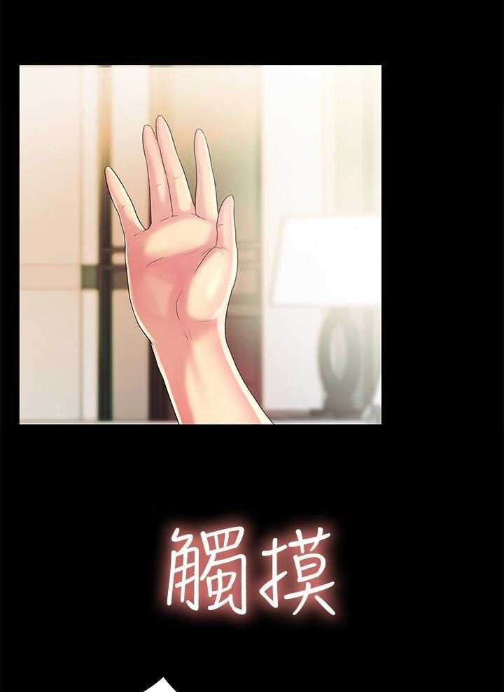 《入门特训》漫画最新章节第49话 49_好甜免费下拉式在线观看章节第【10】张图片