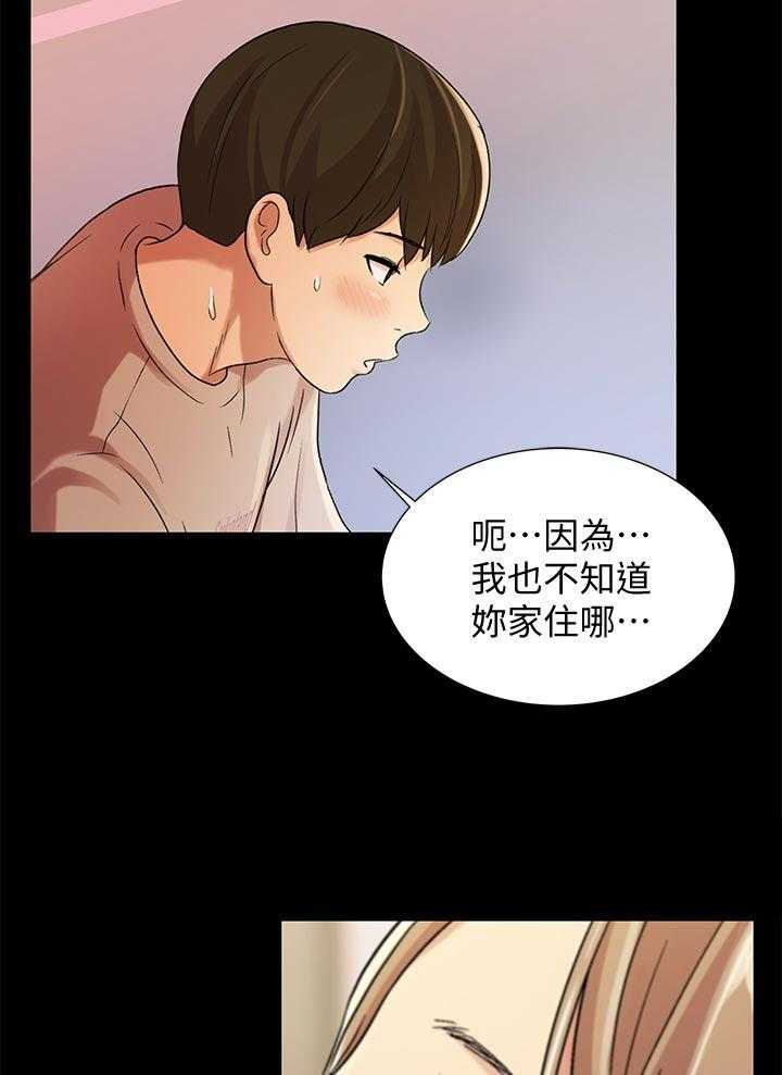 《入门特训》漫画最新章节第49话 49_好甜免费下拉式在线观看章节第【13】张图片