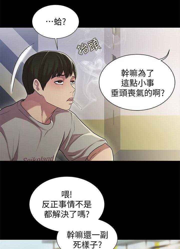 《入门特训》漫画最新章节第51话 51_失望免费下拉式在线观看章节第【33】张图片