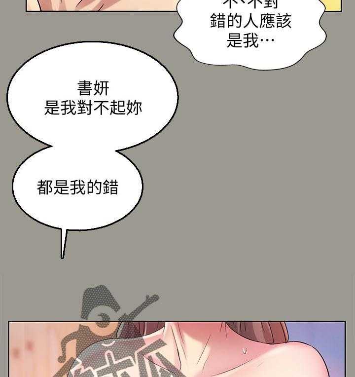 《入门特训》漫画最新章节第51话 51_失望免费下拉式在线观看章节第【13】张图片