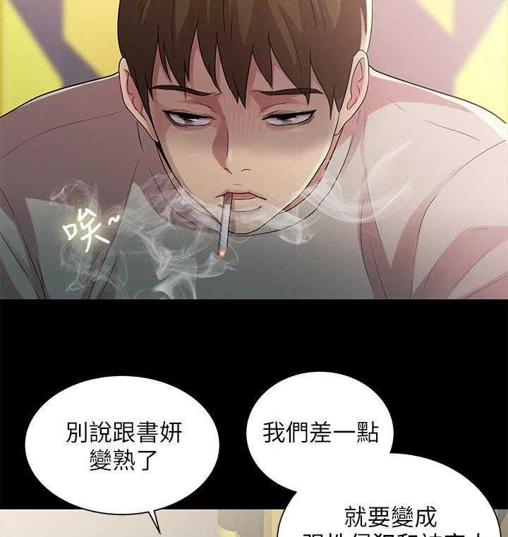 《入门特训》漫画最新章节第51话 51_失望免费下拉式在线观看章节第【37】张图片