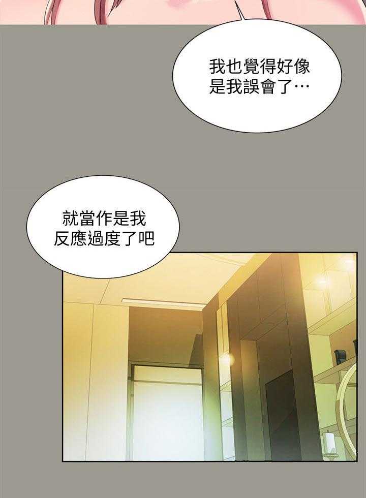 《入门特训》漫画最新章节第51话 51_失望免费下拉式在线观看章节第【7】张图片