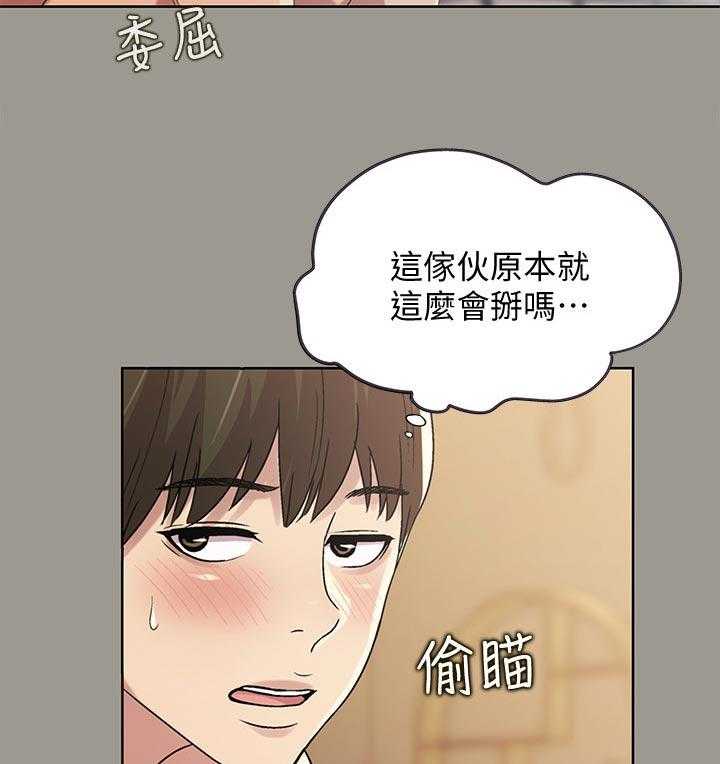 《入门特训》漫画最新章节第51话 51_失望免费下拉式在线观看章节第【15】张图片