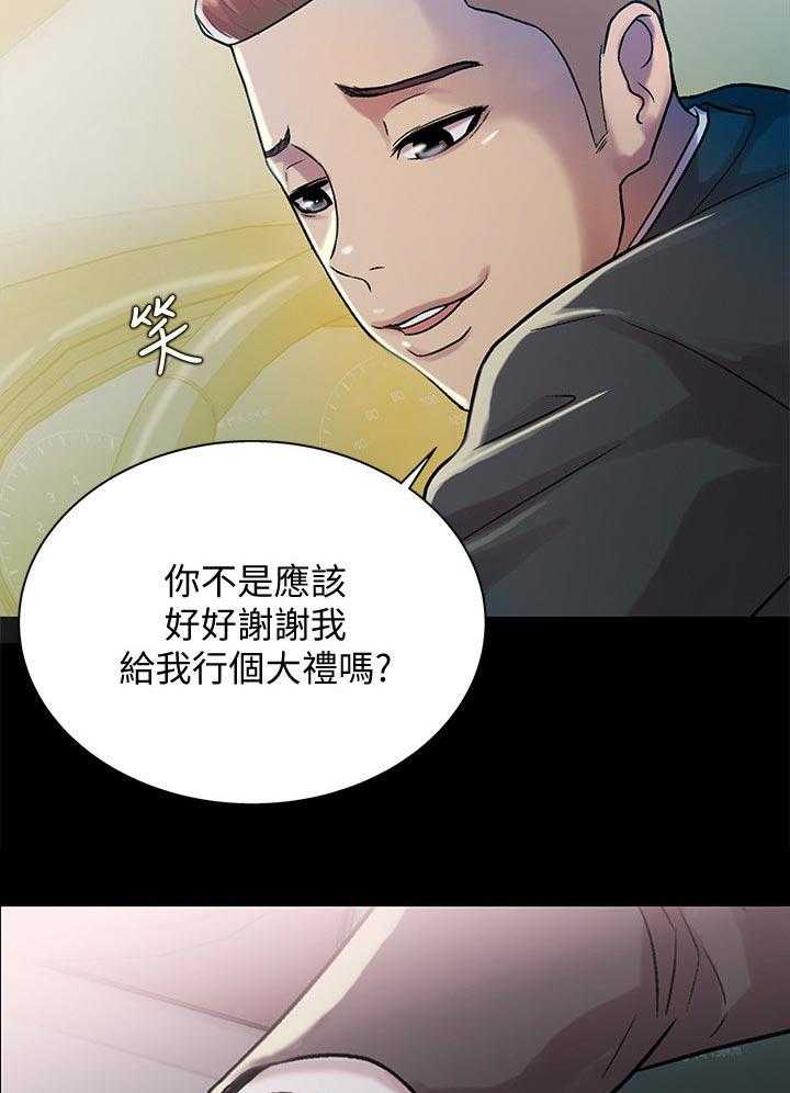 《入门特训》漫画最新章节第51话 51_失望免费下拉式在线观看章节第【31】张图片