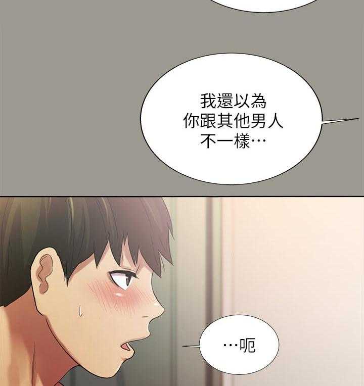 《入门特训》漫画最新章节第51话 51_失望免费下拉式在线观看章节第【3】张图片