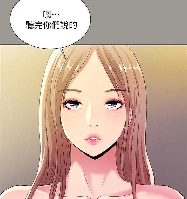 《入门特训》漫画最新章节第51话 51_失望免费下拉式在线观看章节第【8】张图片