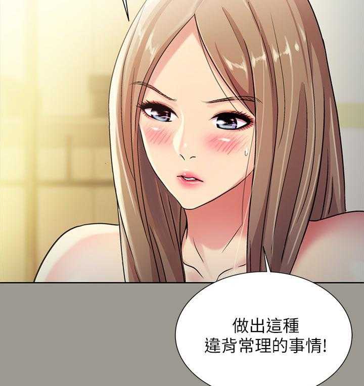 《入门特训》漫画最新章节第51话 51_失望免费下拉式在线观看章节第【4】张图片