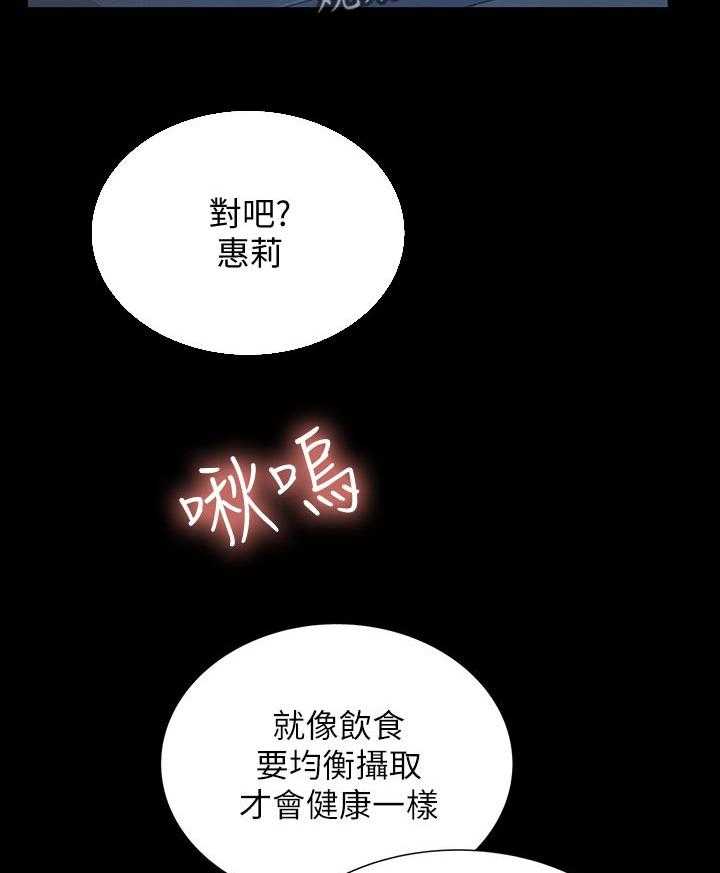 《入门特训》漫画最新章节第52话 52_借车的人免费下拉式在线观看章节第【6】张图片