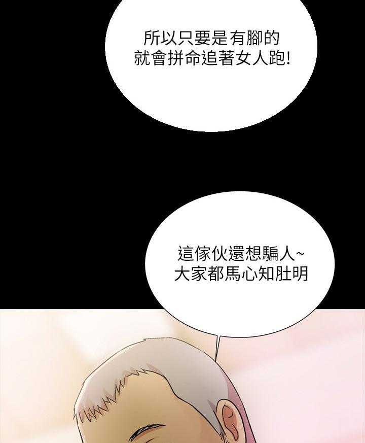 《入门特训》漫画最新章节第52话 52_借车的人免费下拉式在线观看章节第【4】张图片