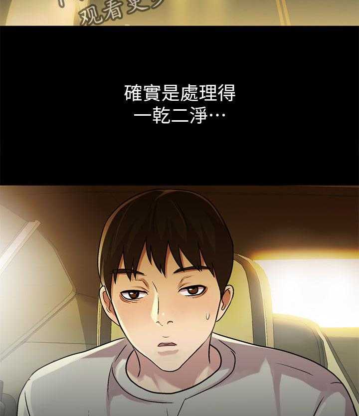 《入门特训》漫画最新章节第52话 52_借车的人免费下拉式在线观看章节第【23】张图片