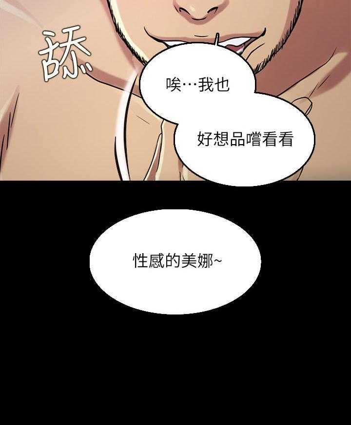 《入门特训》漫画最新章节第52话 52_借车的人免费下拉式在线观看章节第【1】张图片