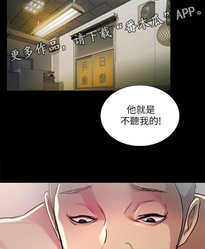 《入门特训》漫画最新章节第52话 52_借车的人免费下拉式在线观看章节第【2】张图片