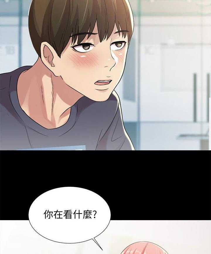 《入门特训》漫画最新章节第53话 53_邀请免费下拉式在线观看章节第【10】张图片