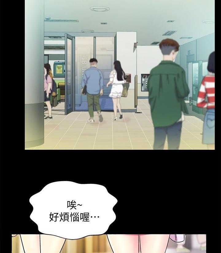 《入门特训》漫画最新章节第53话 53_邀请免费下拉式在线观看章节第【37】张图片