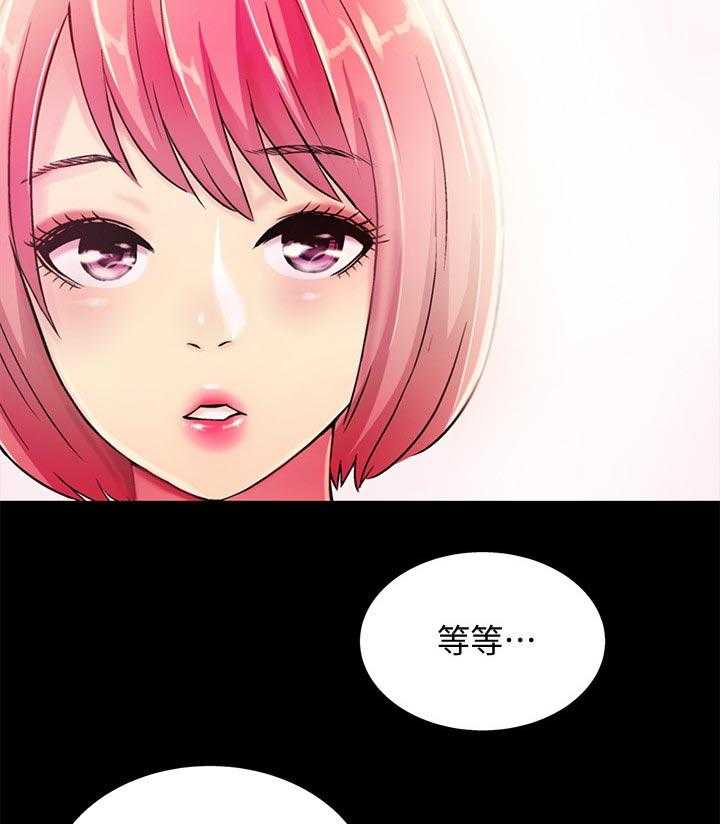 《入门特训》漫画最新章节第53话 53_邀请免费下拉式在线观看章节第【31】张图片