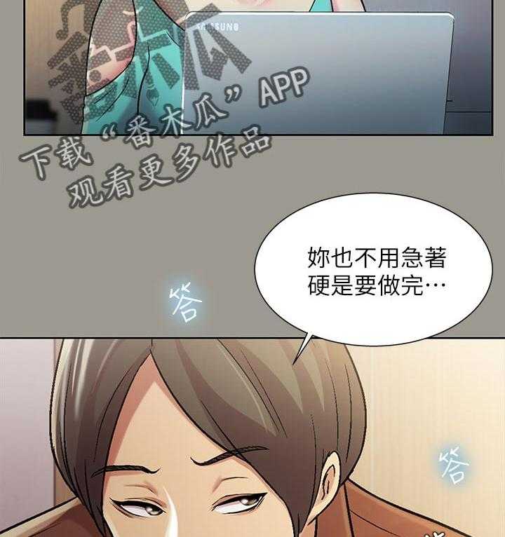 《入门特训》漫画最新章节第54话 54_住手免费下拉式在线观看章节第【16】张图片