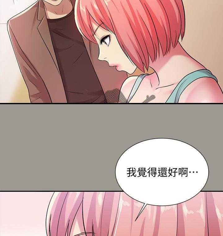 《入门特训》漫画最新章节第54话 54_住手免费下拉式在线观看章节第【12】张图片