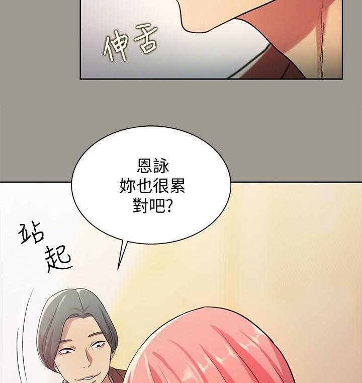 《入门特训》漫画最新章节第54话 54_住手免费下拉式在线观看章节第【13】张图片