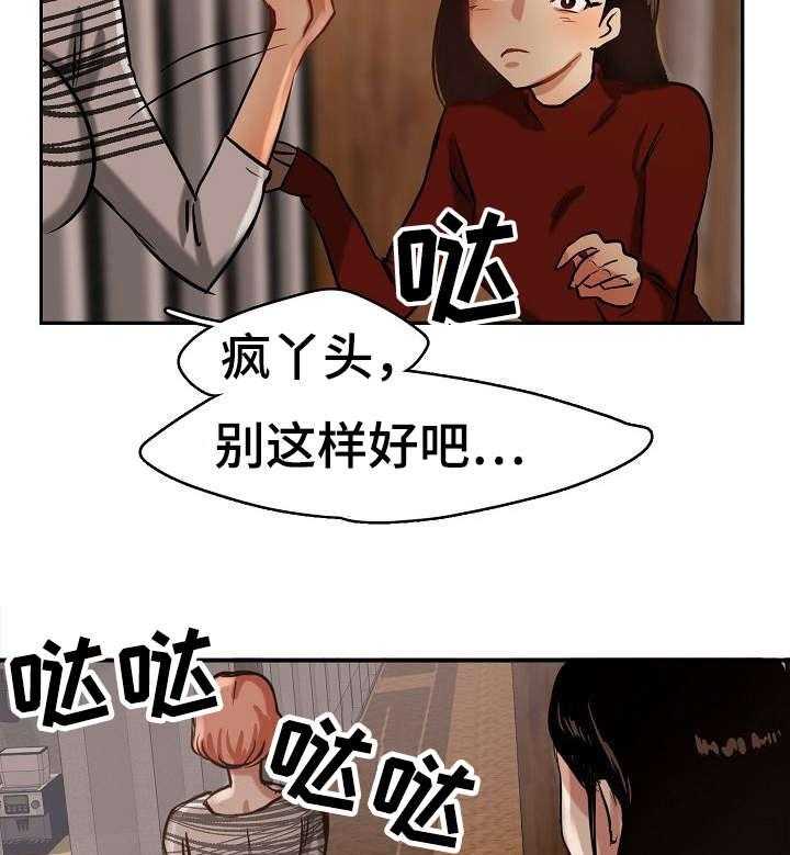 《深陷泥潭》漫画最新章节第3话 3_传唤免费下拉式在线观看章节第【10】张图片